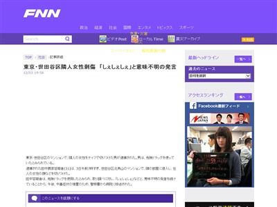 危険ドラッグで逮捕された男が しぇしぇしぇ と意味不明な発言をしている上にダブルピースで笑顔すぎると話題に オレ的ゲーム速報 刃 危険ドラッグで逮捕された男が しぇしぇしぇ と意味不明な発言をしている上にダブルピースで笑顔すぎると話題に オレ的ゲーム速報 刃