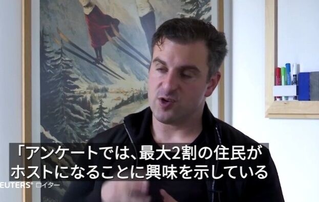 ̱�񥵥��� �����ӡ�����ɥӡ� CEO �֥饤���󡦥��������� �ѥ���� ������� ��­ ��̱ ���� �߽� �ƤӤ����˴�Ϣ��������-03