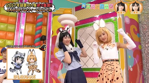 AKB けものフレンズ コスプレ 2万年に1人の美少女 小栗有以に関連した画像-03