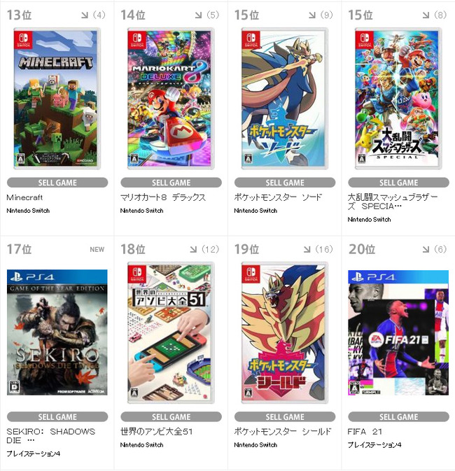 TSUTAYA��󥭥�11��2���˴�Ϣ��������-03