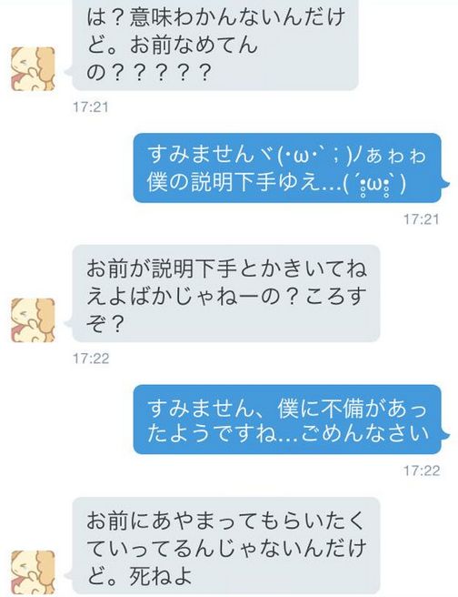 絵を勉強中のツイッター民が絵師にdm クソすぎな理論で絵師を攻撃ｗｗｗｗｗｗｗ オレ的ゲーム速報 刃