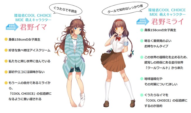 女さん いやああああ なんで女の子の設定が 身長158cm なのおおお 男キモすぎいいいい オレ的ゲーム速報 刃