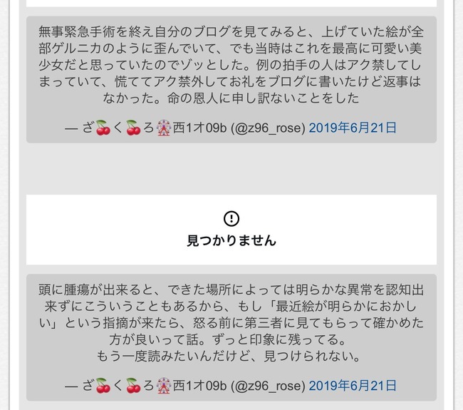 ��������̡��ȡ��µ��������ǥå���Ǿ���ɡ������˴�Ϣ��������-04