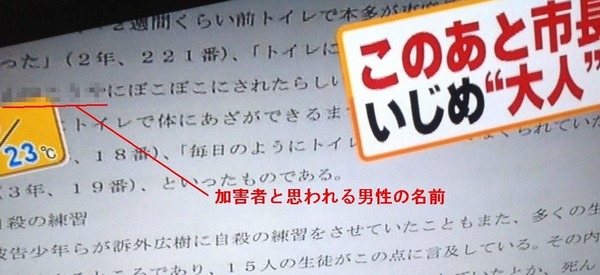 中2自殺 いじめっ子のgreeアカウントが発覚して炎上 お祭り状態に オレ的ゲーム速報 刃 中2自殺 いじめっ子のgreeアカウントが発覚して炎上 お祭り状態に オレ的ゲーム速報 刃