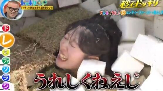 ラブライブ ルビィ 降幡愛 落とし穴 ドッキリGP バラエティ声優に関連した画像-06
