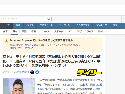 ����Ű����塡��Ĺ��̱���ö衡���͡�����͡����¡����ߡ�����������˴�Ϣ��������-02