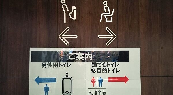 歌舞伎町タワー　ジェンダーレストイレ　トイレ　女子トイレ　男女共用　警備員　LGBT　ジェンダーレス　　仕切り　パーテーションに関連した画像-01