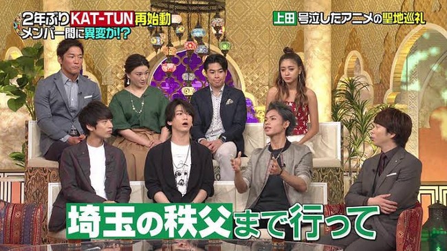 KAT-TUN 上田竜也 解散 亀梨和也 中丸雄一に関連した画像-03