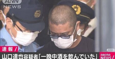 山口達也 酒気帯び運転 ガサ入れ 警察 ブチギレ 交通安全運動に関連した画像-01