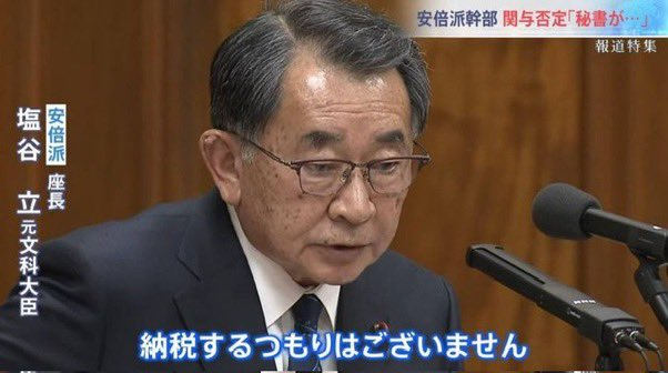 小学生 同級生 93万円 詐取 70万円 親 未返金 詐欺師に関連した画像-03