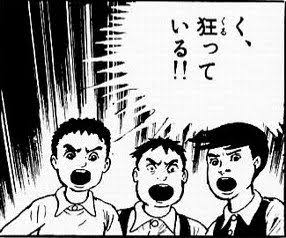 大阪　防犯登録　自転車　撤去　放置禁止エリア外　虚偽報告書　建設局中浜工営所に関連した画像-01