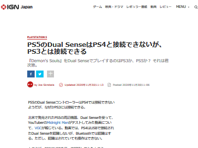 DualSense �ǥ奢�륻�� PS5 ����ȥ����顼 PS3 ��³�˴�Ϣ��������-02