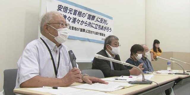国葬　反対デモ　活動家　外国人記者　若者　老害　高齢者に関連した画像-01