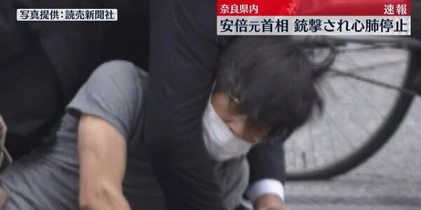 山上徹也 統一教会 母親 安倍元首相 銃撃 犯人 山上容疑者 寄付 5000万円に関連した画像-01