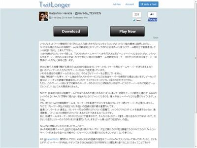 ネガキャンやめろ 3ds版 スマブラ のネット対戦で発生するラグやフリーズ それスマブラのせいじゃないらしいぞ オレ的ゲーム速報 刃 ネガキャンやめろ 3ds版 スマブラ のネット対戦で発生するラグやフリーズ それスマブラのせいじゃないらしいぞ オレ的ゲーム速報 刃