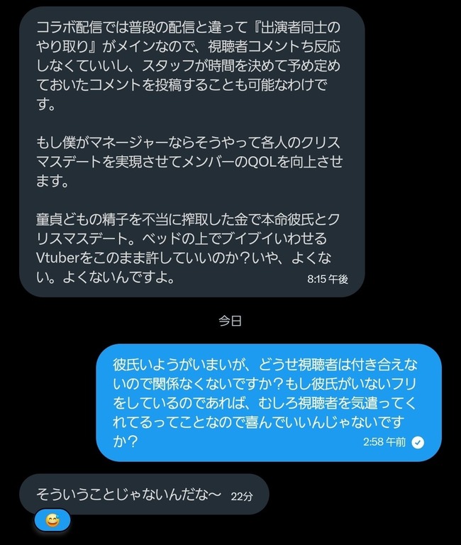 �ۥ��饤�֡����ꥹ�ޥ����ѡ��ƥ�����ᡡ��ݡ��ۿ���Ͽ�衡�ǡ��Ȥ˴�Ϣ��������-04