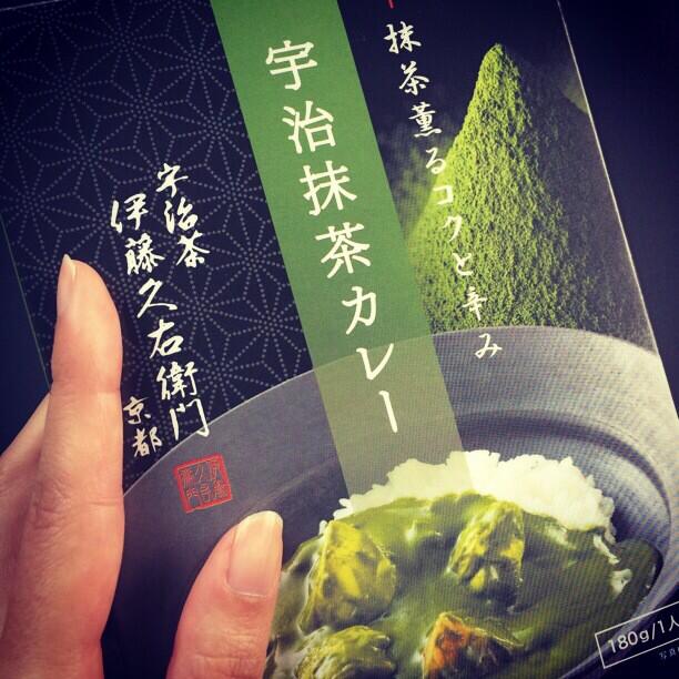 宇治抹茶カレーに関連した画像-03