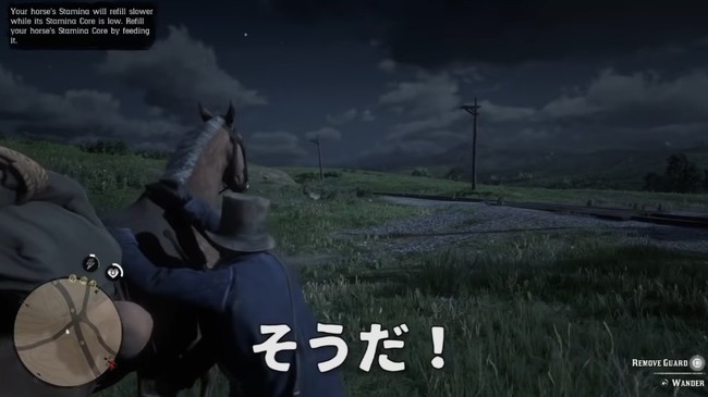 RDR2 �ʹ� ����˴�Ϣ��������-07