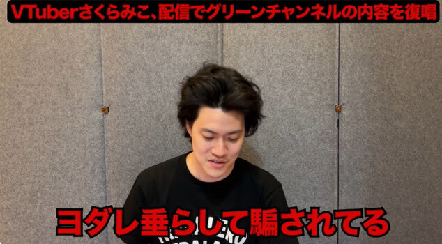 ���� ������ߤ� �ۥ��饤�� ��� ���� �٤��� Vtuber ��Ƚ 1�ͻ��� ���꡼������ͥ�˴�Ϣ��������-44