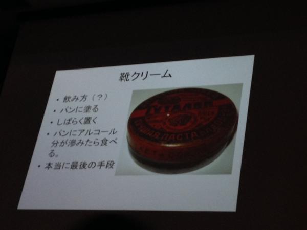 おそロシア 旧ソ連の禁酒法時代 アル中たちが酒の代わりに口にしていた物がヤバすぎるｗｗｗｗｗｗｗｗｗｗ オレ的ゲーム速報 刃