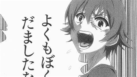 ふわっち　配信　事件　デマ　情報　フジテレビ　ネット　嘘に関連した画像-01