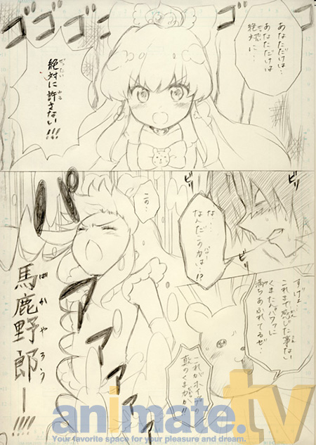 声優の井上麻里奈さんが描いた くまたん戦士ホイップちゃん の漫画が上手過ぎる件 オレ的ゲーム速報 刃 声優の井上麻里奈さんが描いた くまたん戦士ホイップちゃん の漫画が上手過ぎる件 オレ的ゲーム速報 刃