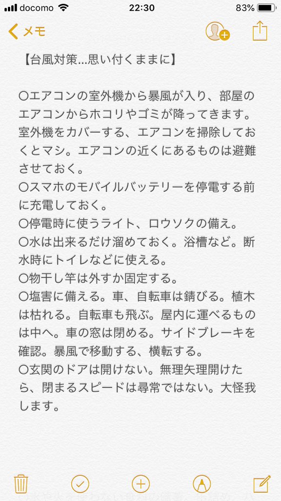 ���������졡�ɺҤ˴�Ϣ��������-02