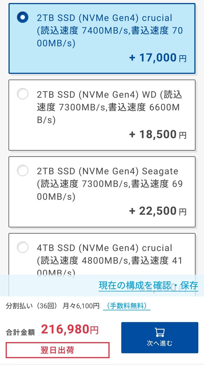 PS5pro スペック テラフロップス PC コスパ 12万円 性能 16.7TFlops グラボに関連した画像-06