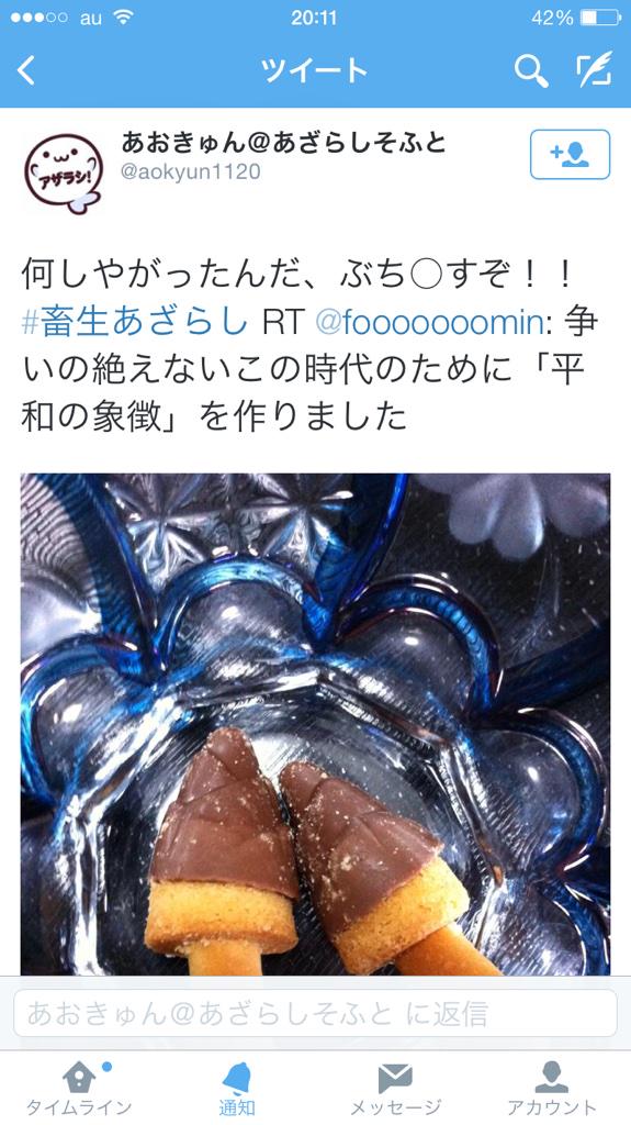 きのこたけのこ戦争に関連した画像-04