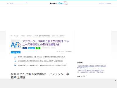 ݯ���ơ�����ˡ�������̳�ꡡ���ó������ե�å���CM�����󡡸Ŀͷ��󡡸�Ƥ�����ۡ����ϡ�ȴ��ƻ�����̡��˴�Ϣ��������-02