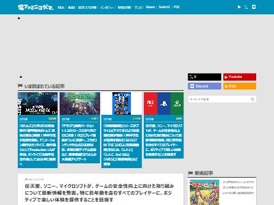 ǤŷƲ ���ˡ� �ޥ��������ե� ������ �ɻ� �ѡ��ȥʡ����å� ��Ǥ ������˴�Ϣ��������-02