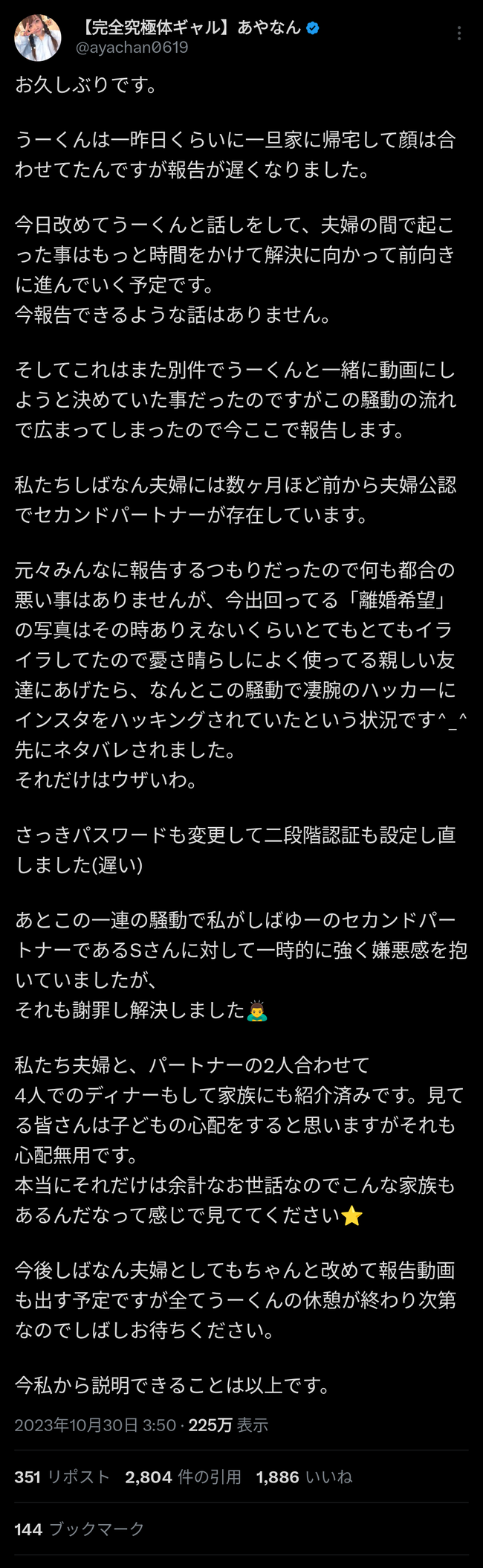 ����ʤ󡡥ۥ��ȡ����ѡ�������ɥѡ��ȥʡ������Ф桼����󥪥ڡ�������Ҥɤ⡡���ء����쥳�졡�ե��󡡥��󥹥���Υ�����쳤���󥨥�����ũ����Ƶۡ����ӤΥϥå����˴�Ϣ��������-12