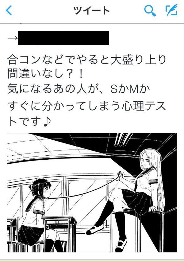 注意 ツイッターで 心理テスト を謳って乗っ取られるスパムが登場し被害増大中 オレ的ゲーム速報 刃 注意 ツイッターで 心理テスト を謳って乗っ取られるスパムが登場し被害増大中 オレ的ゲーム速報 刃