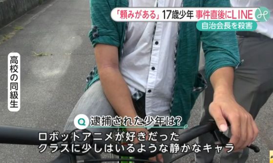 無職 アニメ 高3に関連した画像-01