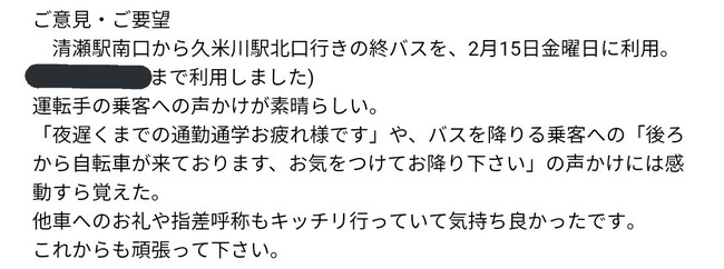 �Х�����ž�ꡡ���˴�Ϣ��������-02