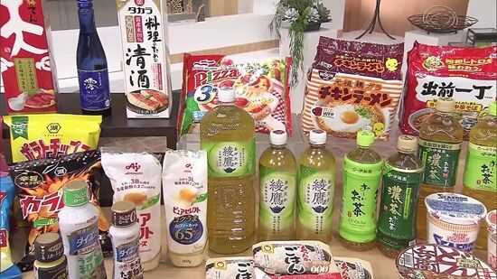 値上げ マヨネーズ お茶 冷凍食品 高市早苗 物価高 円安 自民党 に関連した画像-01