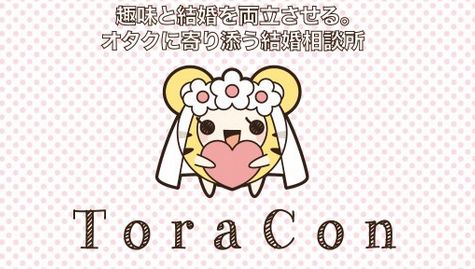 とらのあな 男性 女性 参加率に関連した画像-01