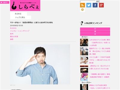 ��ԡ��Ƕᡡ�ޥʡ����������ġ���Ｑ���պᡡ�鵷�˴�Ϣ��������-02