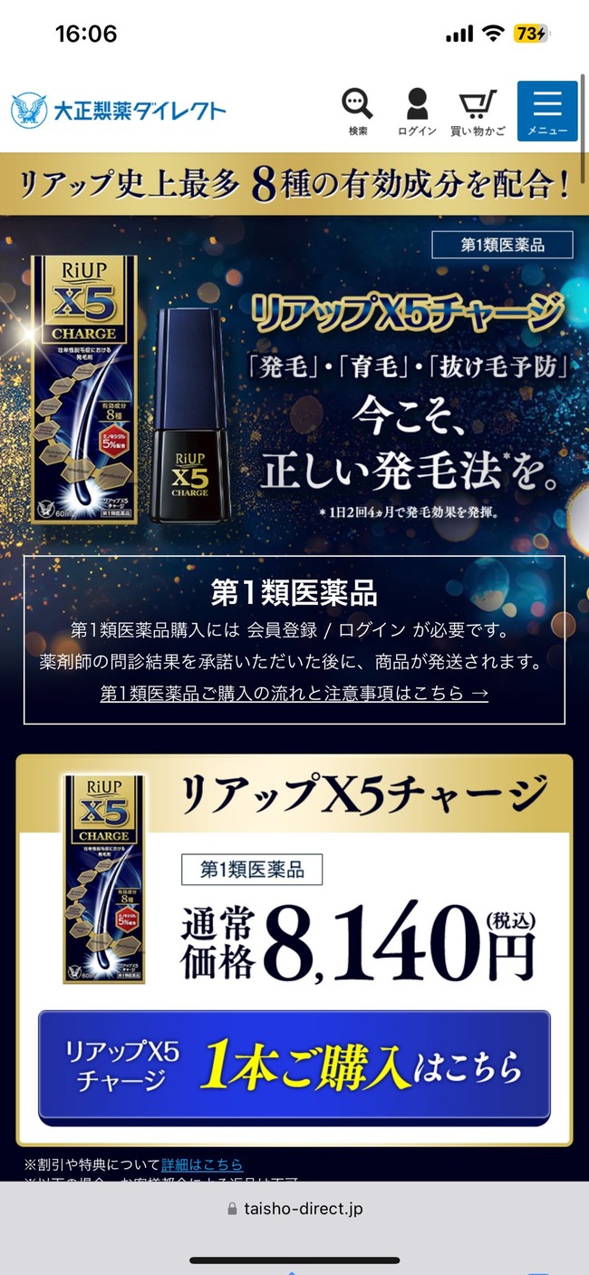 �ߥ륯�ܡ������ⳤ��8000�ߡ�ȯ�Ӻޡ�3����塡ȯ�Ӥ˴�Ϣ��������-06