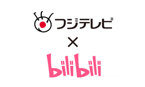 フジテレビ　bilibili社　パートナーシップ　百妖譜　時光代理人に関連した画像-01