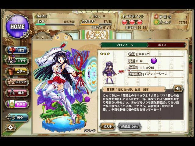 Dmmのブラウザゲーに プレイヤーがじゃぶじゃぶ課金したくなるような射幸心を煽りまくる説明文章 というテキストが入ってたらしいwwww オレ的ゲーム速報 刃 Dmmのブラウザゲーに プレイヤーがじゃぶじゃぶ課金したくなるような射幸心を煽りまくる説明文章 というテキストが入ってたらしいwwww オレ的ゲーム速報 刃