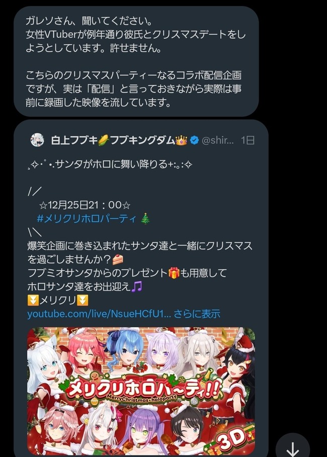 �ۥ��饤�֡����ꥹ�ޥ����ѡ��ƥ�����ᡡ��ݡ��ۿ���Ͽ�衡�ǡ��Ȥ˴�Ϣ��������-02