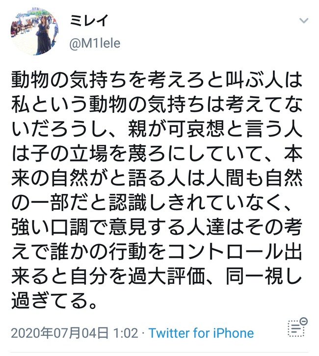���饹 ���� ���� Ͷ�� �ĥ��å��� �� ���˴�Ϣ��������-14