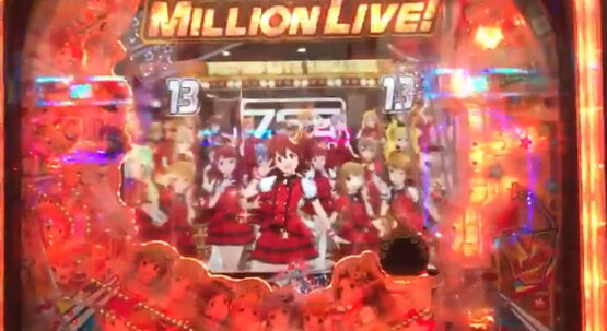 アイドルマスターのパチスロ ガチで酷すぎるｗｗｗｗｗｗｗ オレ的ゲーム速報 刃