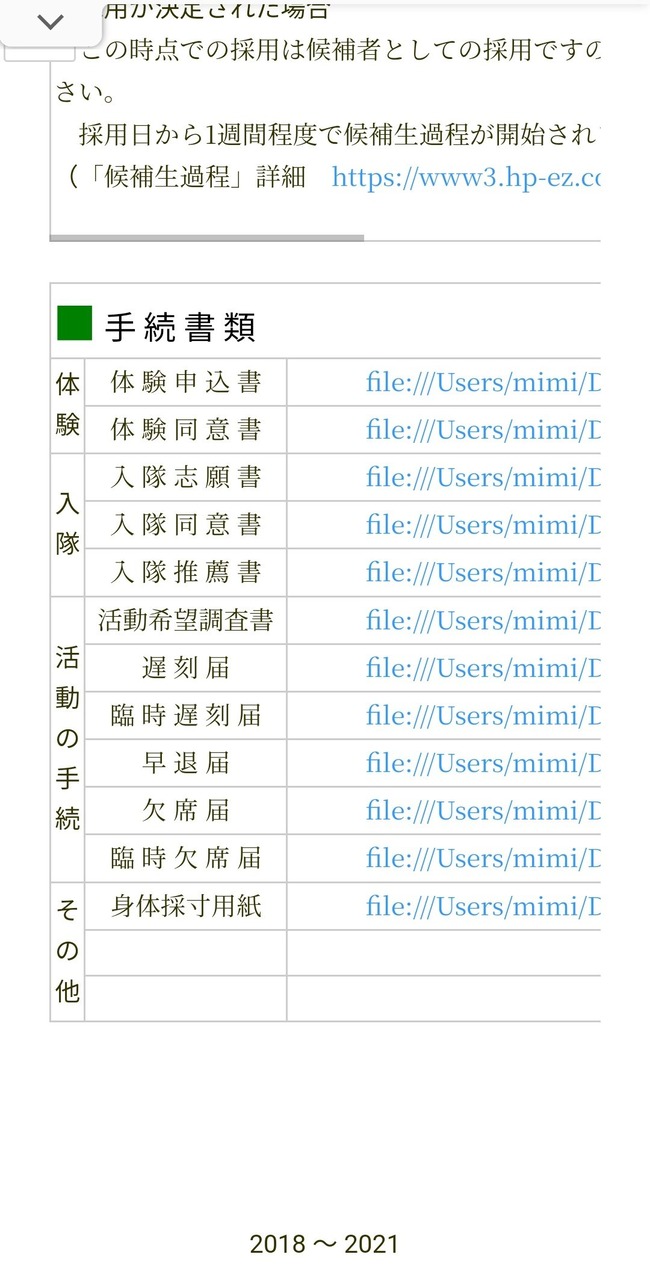 ���϶衡�����⡡�����ġ������������ȿ��˴�Ϣ��������-05