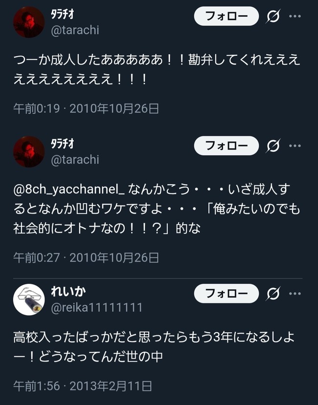 �ˤ����󤸡��ò����ϥ�ȡ������������塡SNS����Ƥ˴�Ϣ��������-07