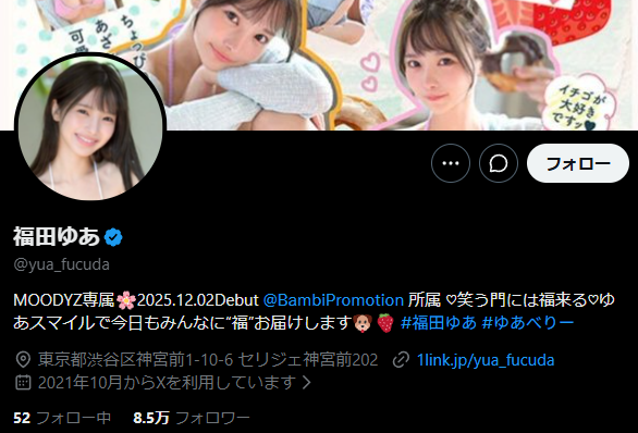 セクシー女優 ニュージーランド 入国 拒否 薬物検査 強制送還 尋問に関連した画像-02