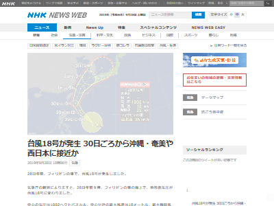 ����18��ߡ��ȥ��˴�Ϣ��������-02