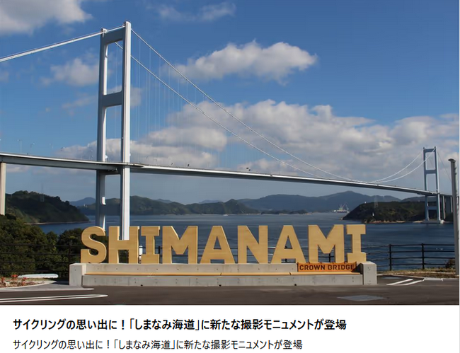 東京都 モニュメント ライトアップ 晴海ふ頭公園 小池百合子に関連した画像-03