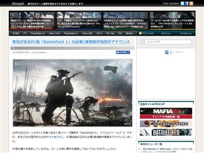 BF1に関連した画像-02